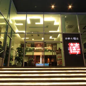 Hotel Downtown, Ipoh