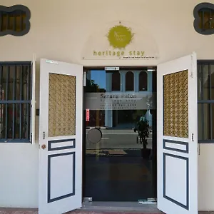 Maison d'hôtes Sarang Paloh Heritage, Ipoh